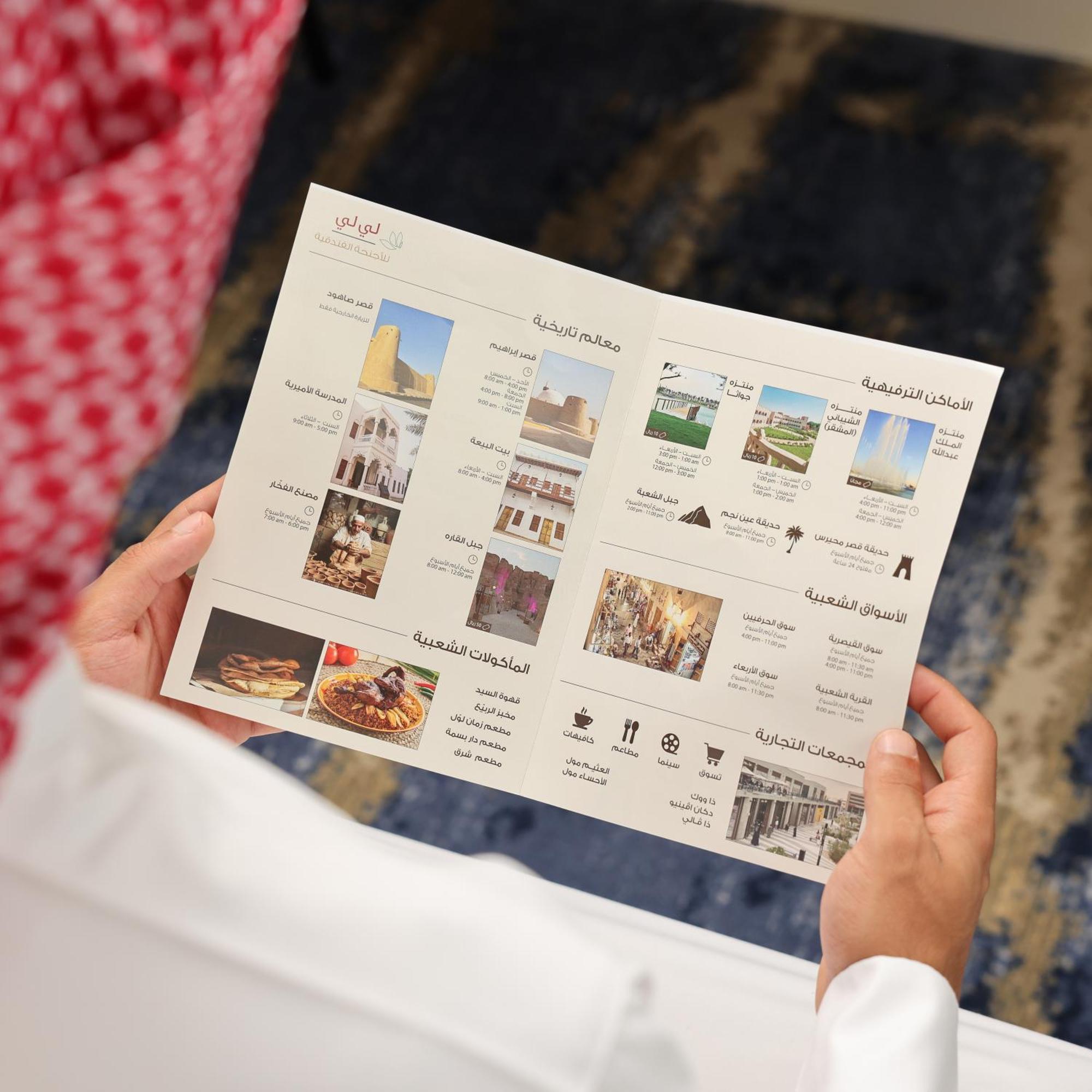 Lily Hotel Suite Hofuf Екстер'єр фото